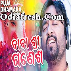 Baba Shri Ganesh,Ganesh Puja Special by Sangram